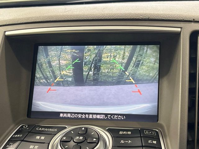 2007 Nissan Skyline – thumbnail 4