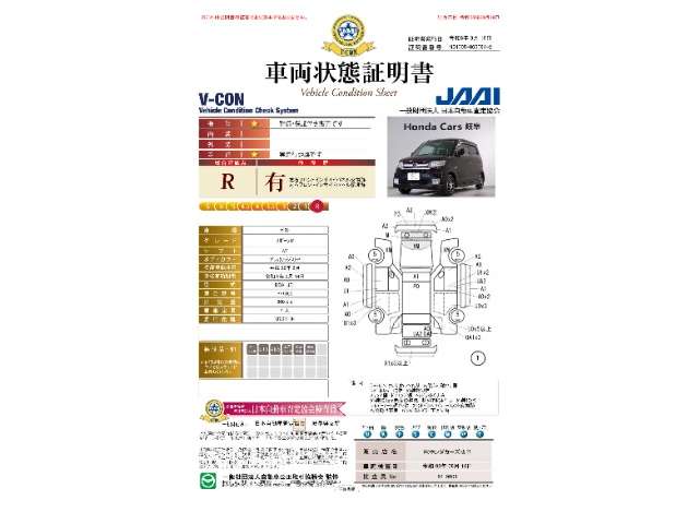 2008 Honda Zest – thumbnail 3