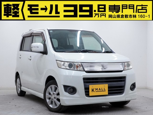 2010 Suzuki Wagon R
