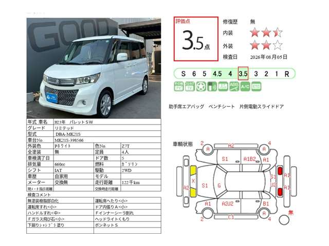 2011 Suzuki Palette – thumbnail 3