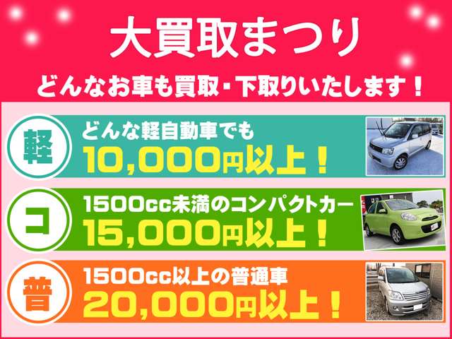 2009 Mazda Carol – thumbnail 3