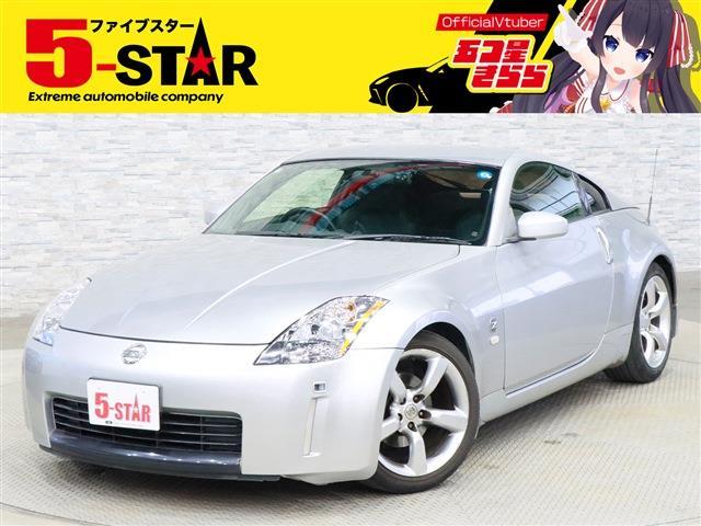 2003 Nissan Fairlady Z