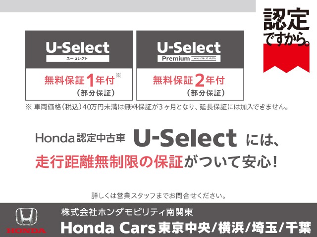 2011 Honda Fit – thumbnail 2