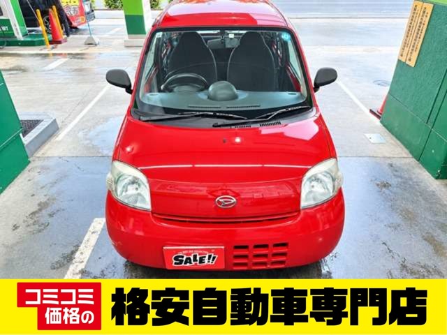 2009 Daihatsu Esse
