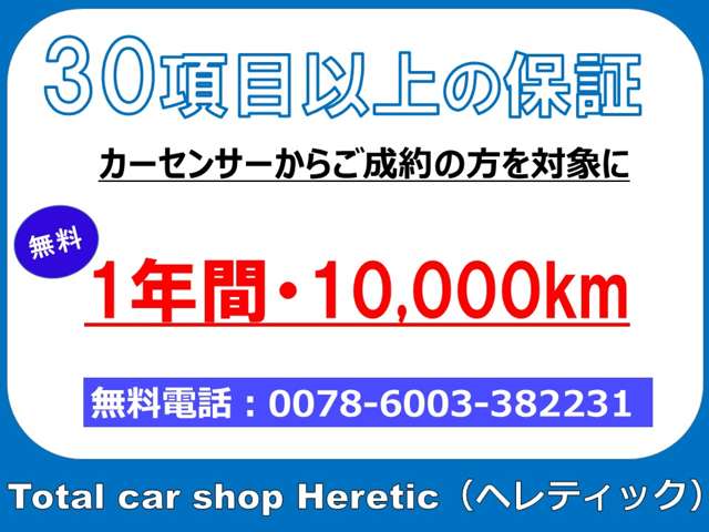 2008 Daihatsu Tanto – thumbnail 2