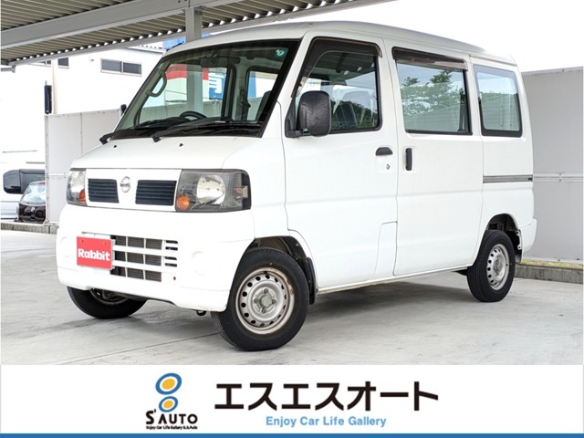 2010 Nissan Clipper