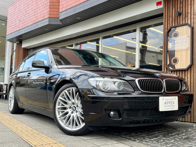 2007 BMW 7 Series