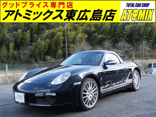 2005 Porsche Boxster