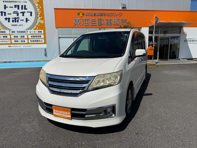 2011 Nissan Serena