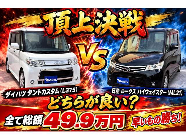 2011 Nissan Roox – thumbnail 2
