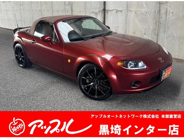 2005 Mazda Roadster