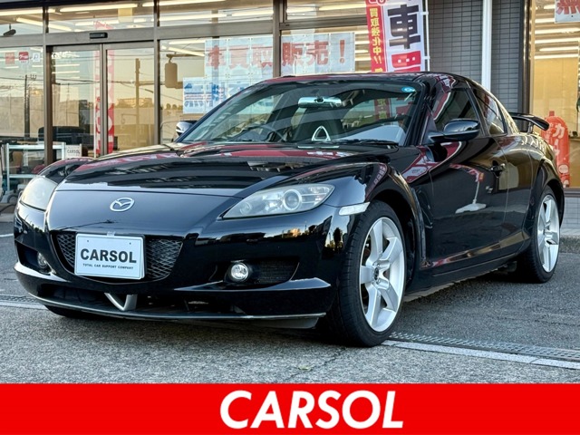 2007 Mazda RX-8