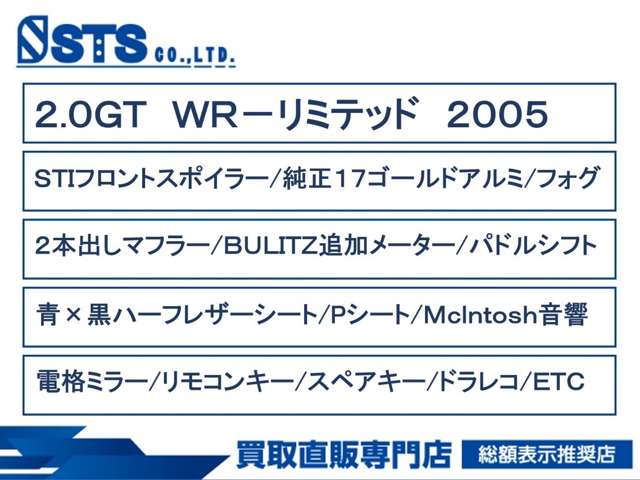 2005 Subaru Legacy B4 – thumbnail 2