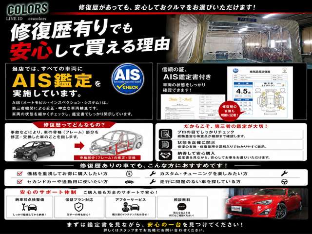 2011 Mitsubishi Lancer Evolution – thumbnail 3