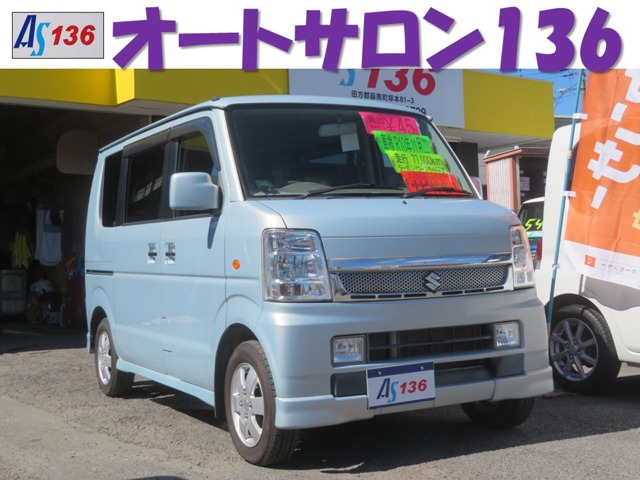 2009 Suzuki Every Wagon