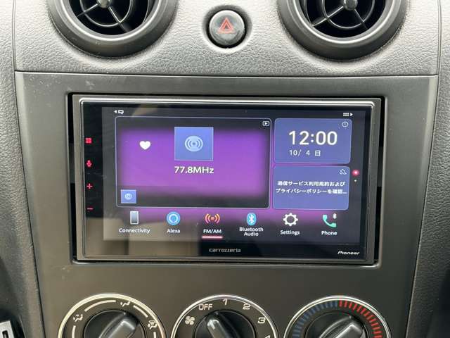2005 Daihatsu Copen – thumbnail 2