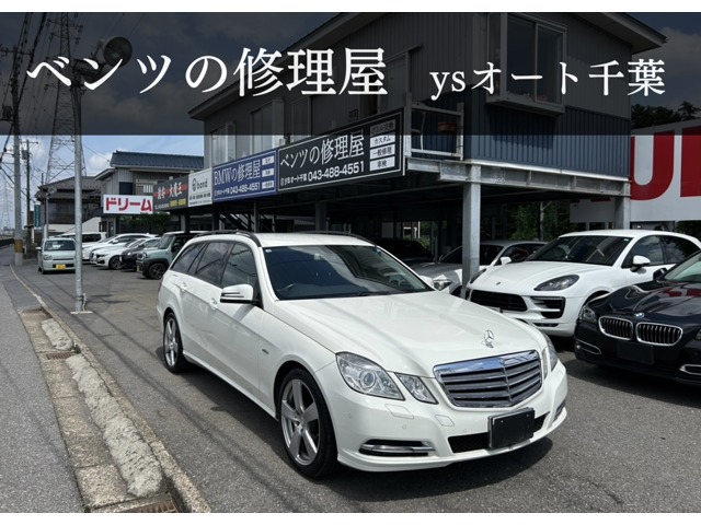 2011 Mercedes-Benz E-Class Wagon
