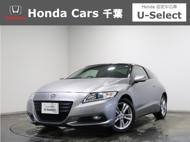 2010 Honda CR-Z