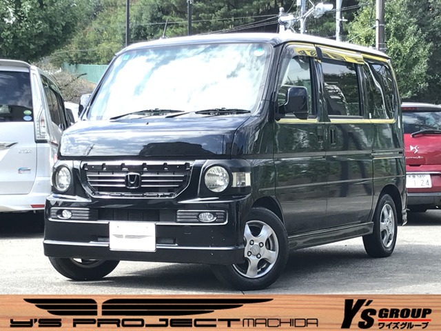 2008 Honda Vamos