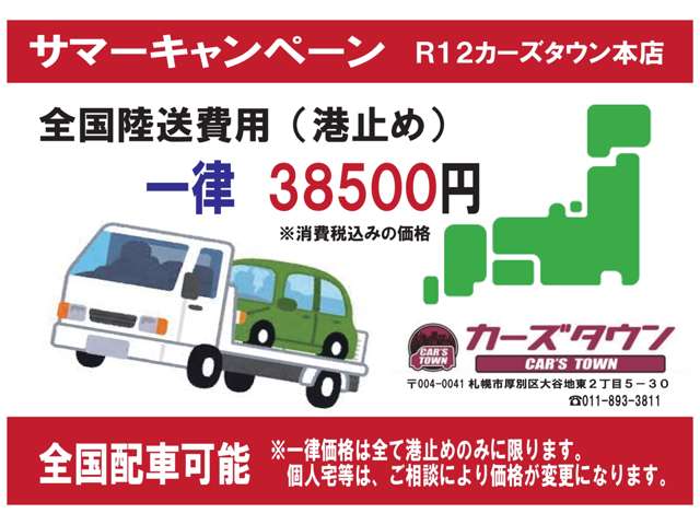 2011 Toyota Corolla Rumion – thumbnail 3