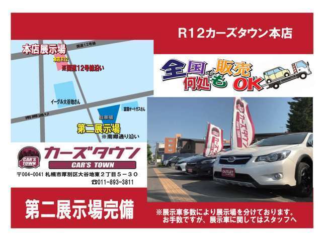 2011 Toyota Corolla Rumion – thumbnail 4