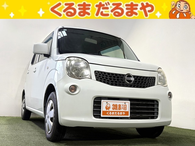2011 Nissan Moco
