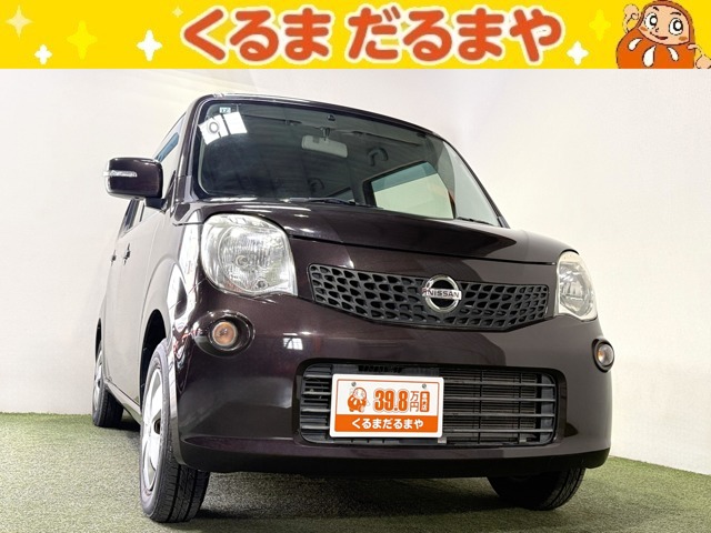 2011 Nissan Moco