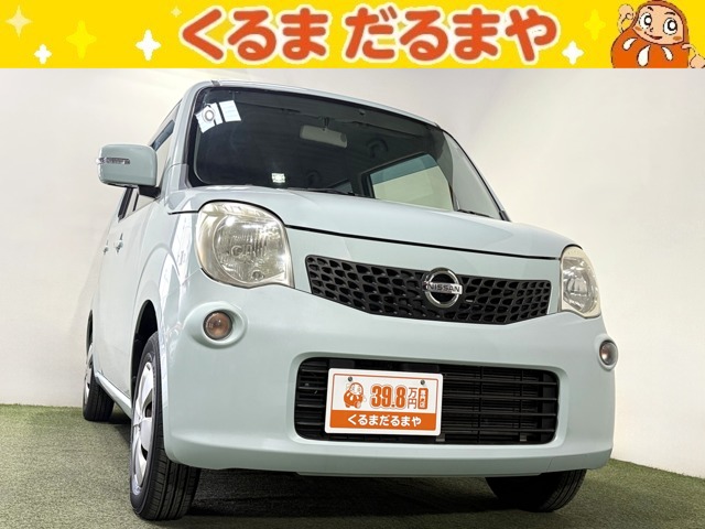 2011 Nissan Moco