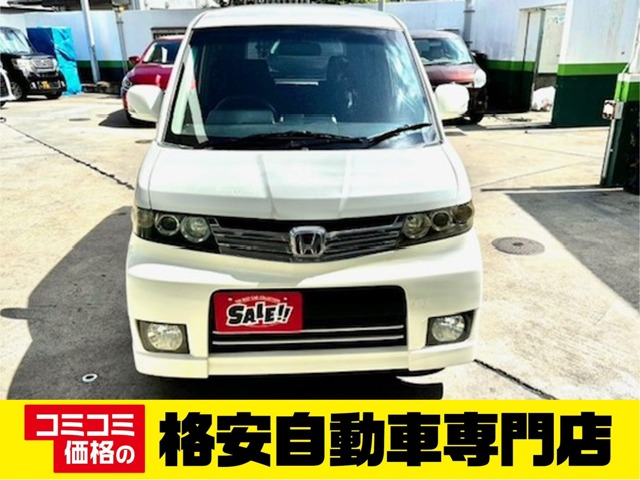 2009 Honda Zest