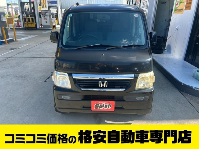 2007 Honda Vamos