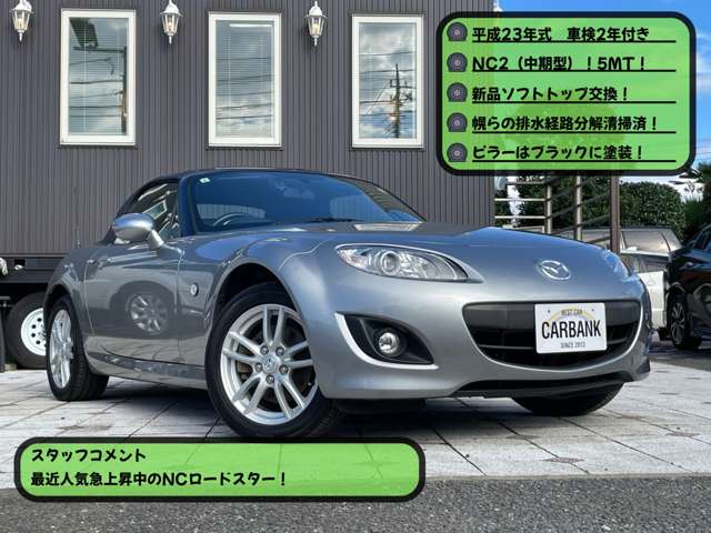 2011 Mazda Roadster – thumbnail 2