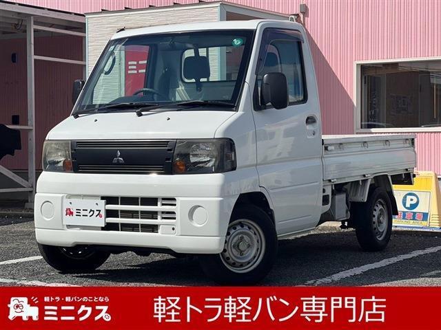 2008 Mitsubishi Minicab Truck