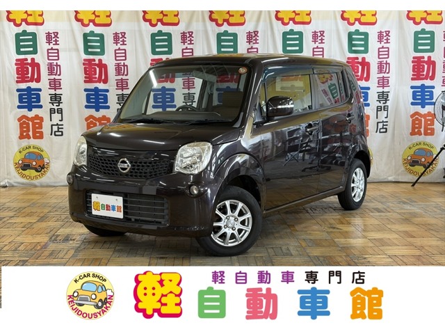 2011 Nissan Moco