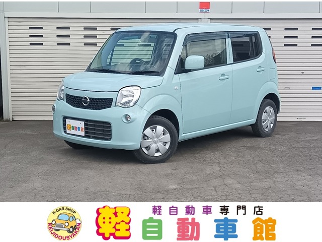 2011 Nissan Moco
