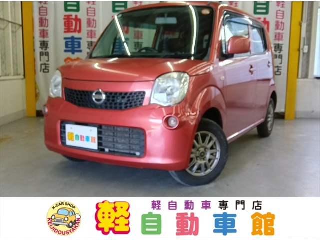 2011 Nissan Moco