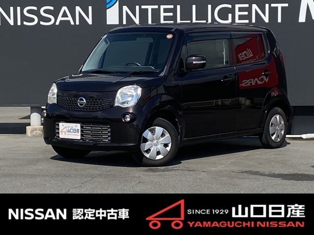 2011 Nissan Moco