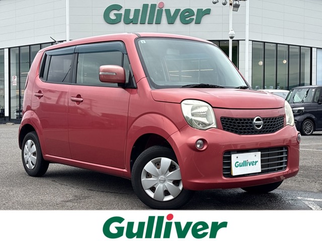 2011 Nissan Moco