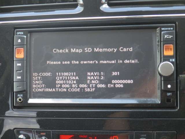 2011 Nissan Serena – thumbnail 3