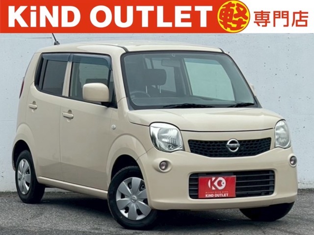 2011 Nissan Moco