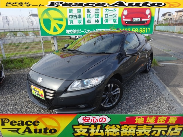 2011 Honda CR-Z