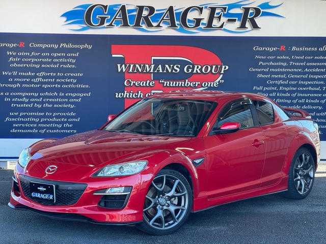 2010 Mazda RX-8
