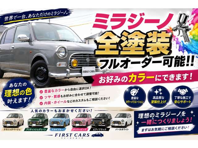 2002 Daihatsu Mira Gino – thumbnail 2