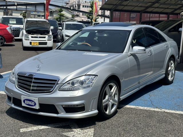 2006 Mercedes-Benz S-Class