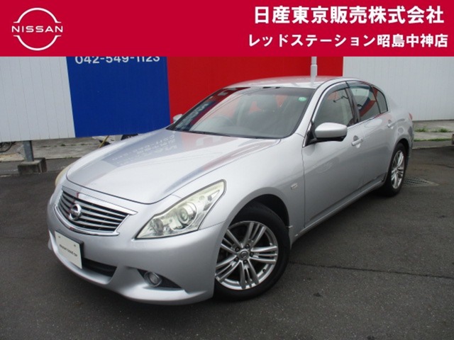 2011 Nissan Skyline