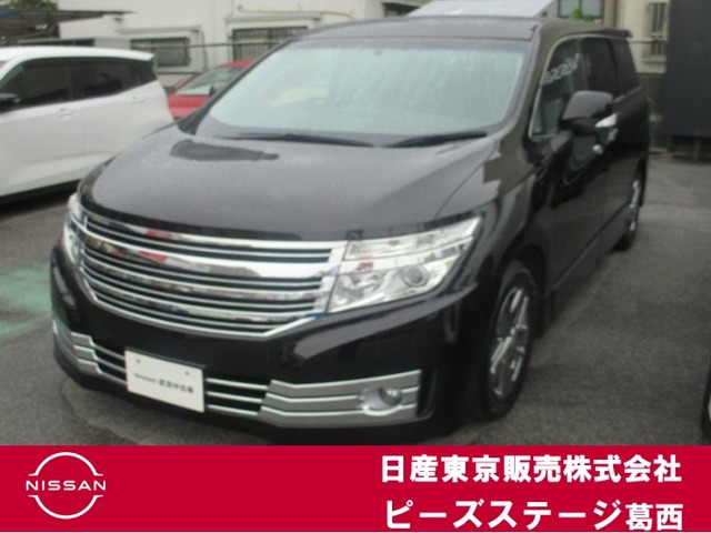2011 Nissan Elgrand