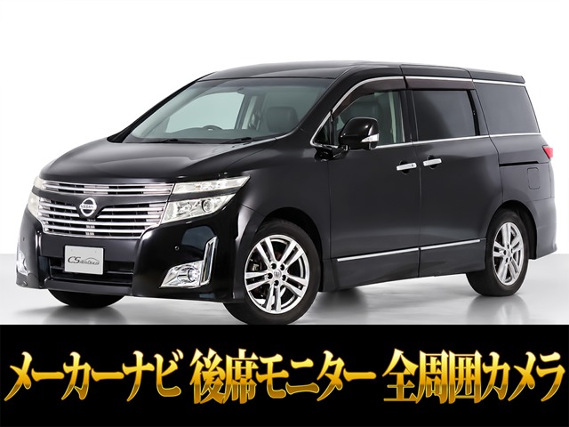 2011 Nissan Elgrand
