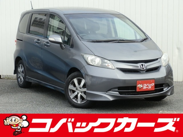 2010 Honda Freed