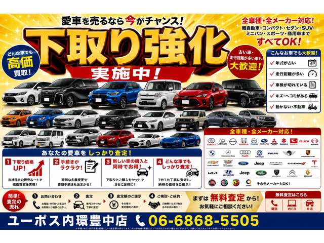 2010 Honda Stepwgn – thumbnail 2