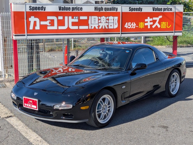 1998 Mazda RX-7