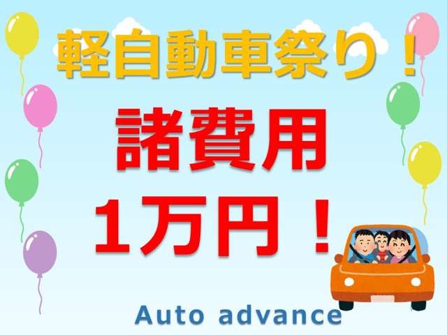 2007 Mitsubishi eK Wagon – thumbnail 4
